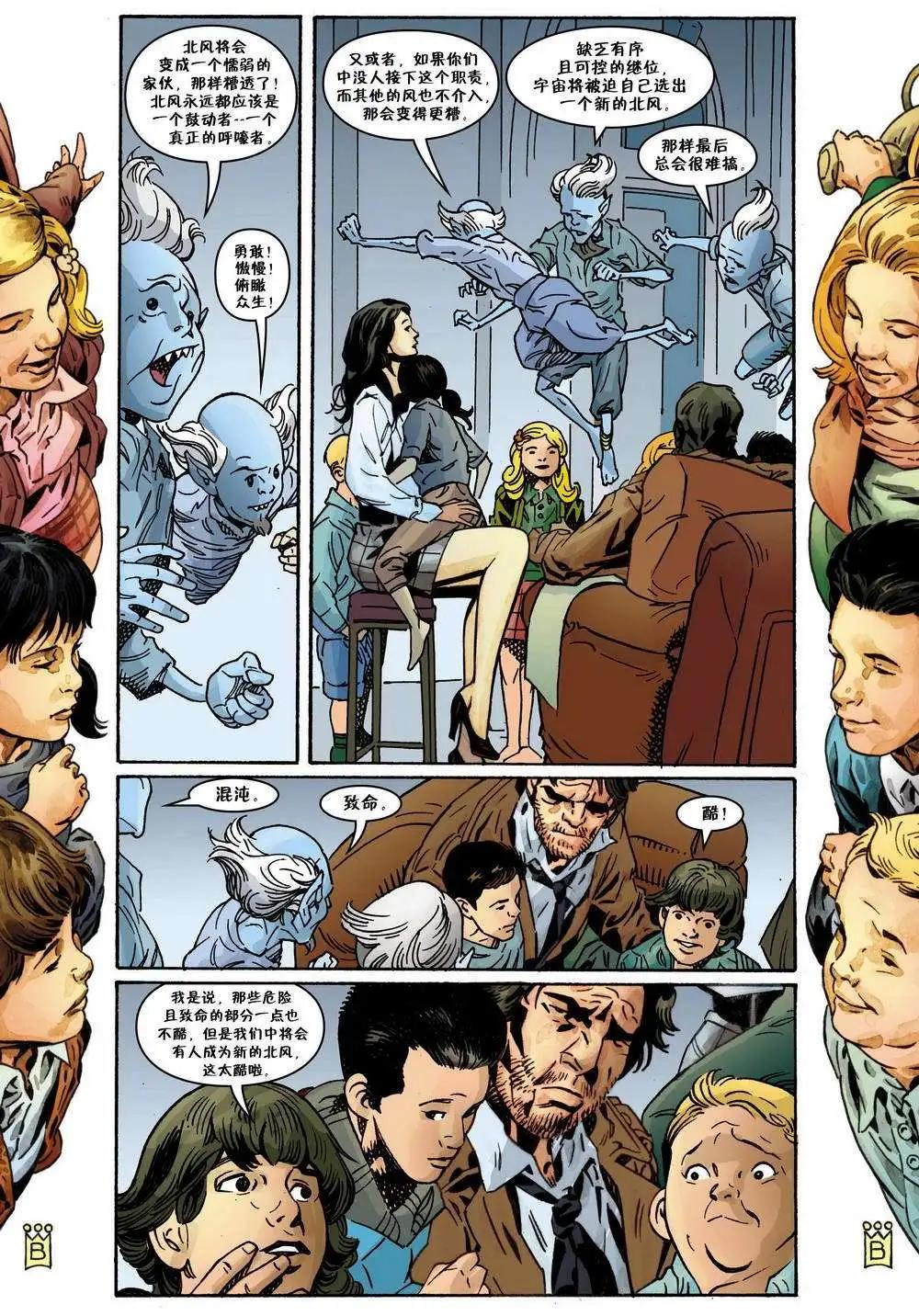 Fables - 第108卷 - 2