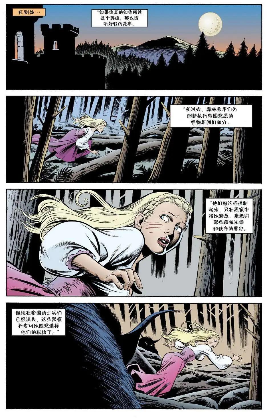 Fables - 傑克傳38 - 3