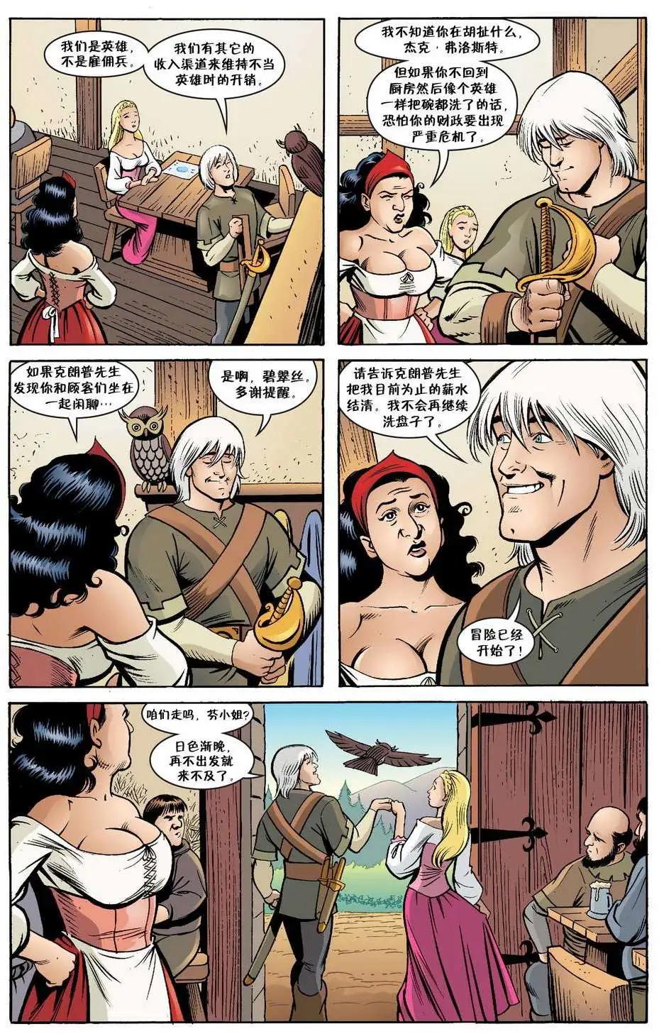 Fables - 傑克傳38 - 3
