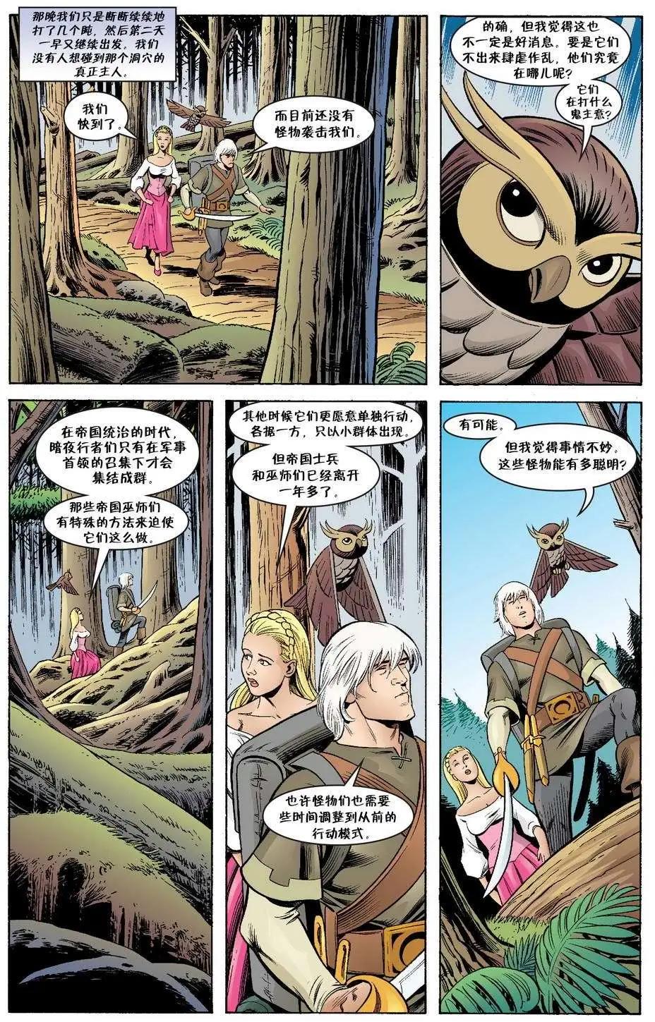 Fables - 傑克傳38 - 1