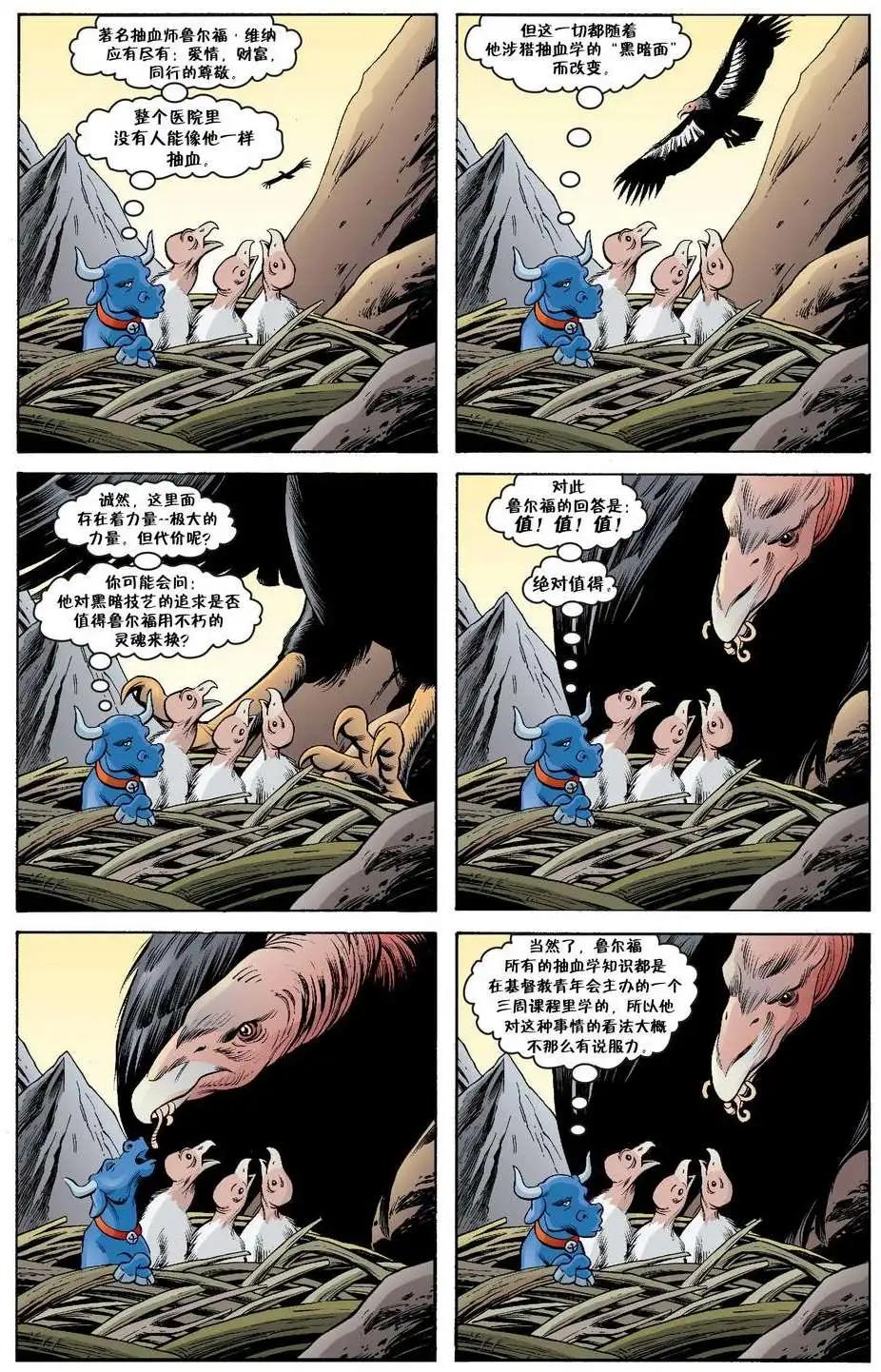 Fables - 傑克傳38 - 4