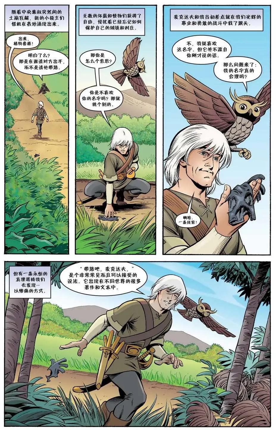 Fables - 傑克傳38 - 4