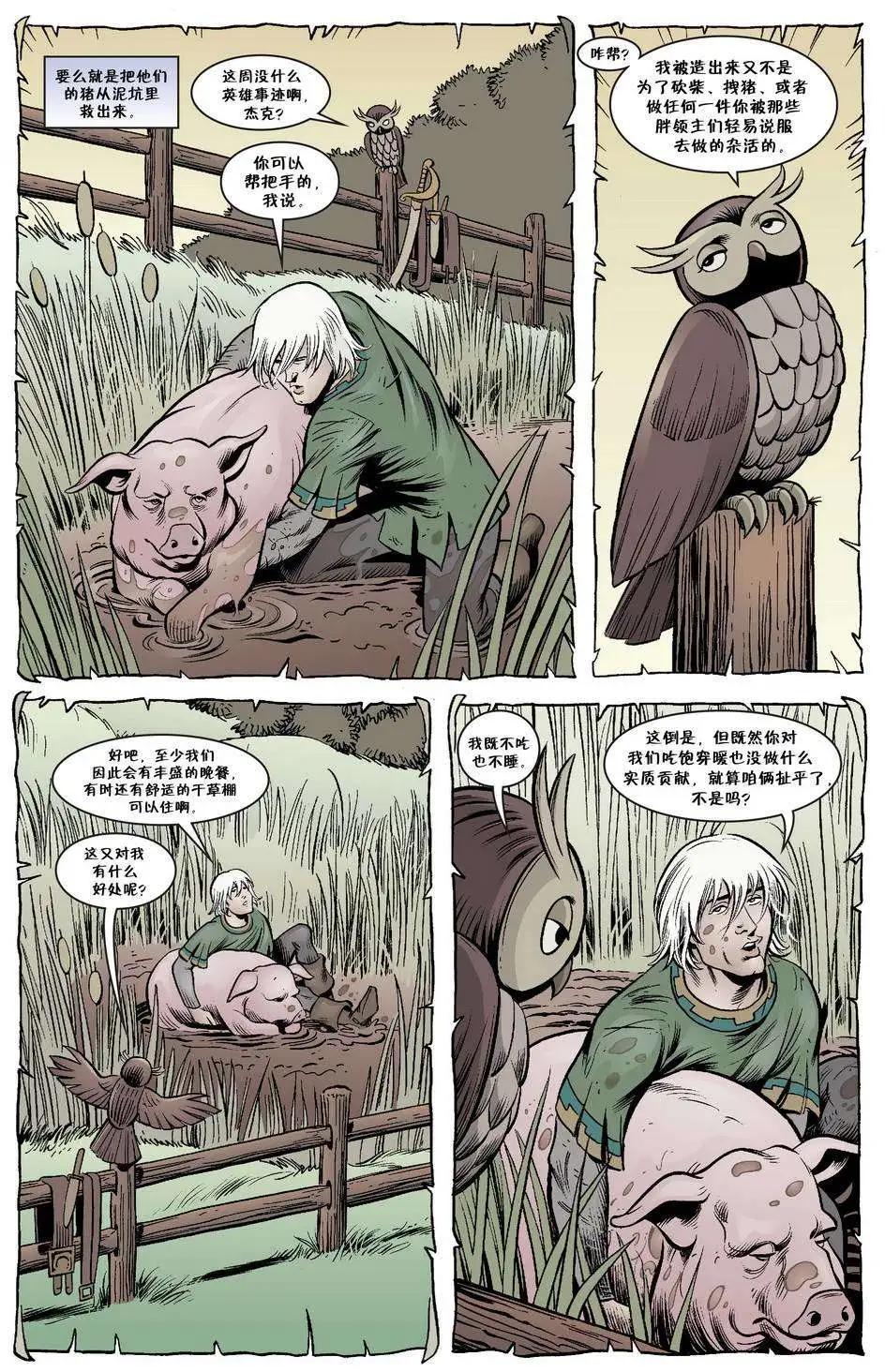 Fables - 傑克傳38 - 1