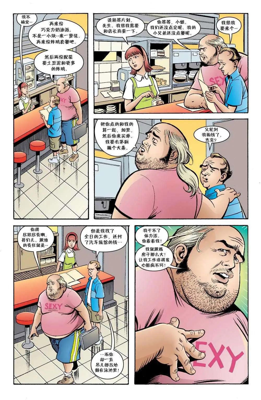 Fables - 傑克傳38 - 4