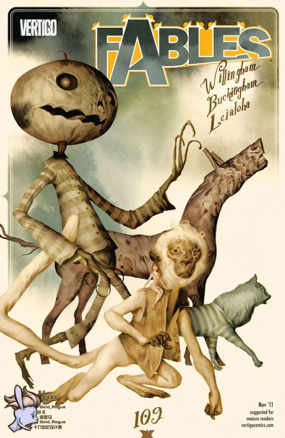 Fables - 第109卷 - 1