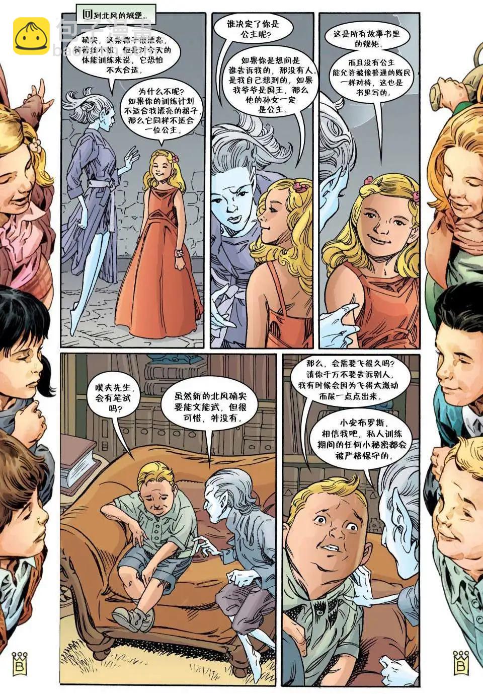 Fables - 第109卷 - 5