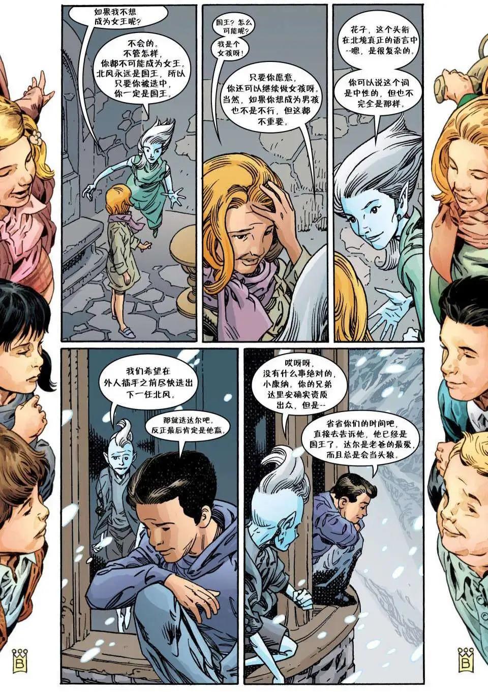 Fables - 第109卷 - 1
