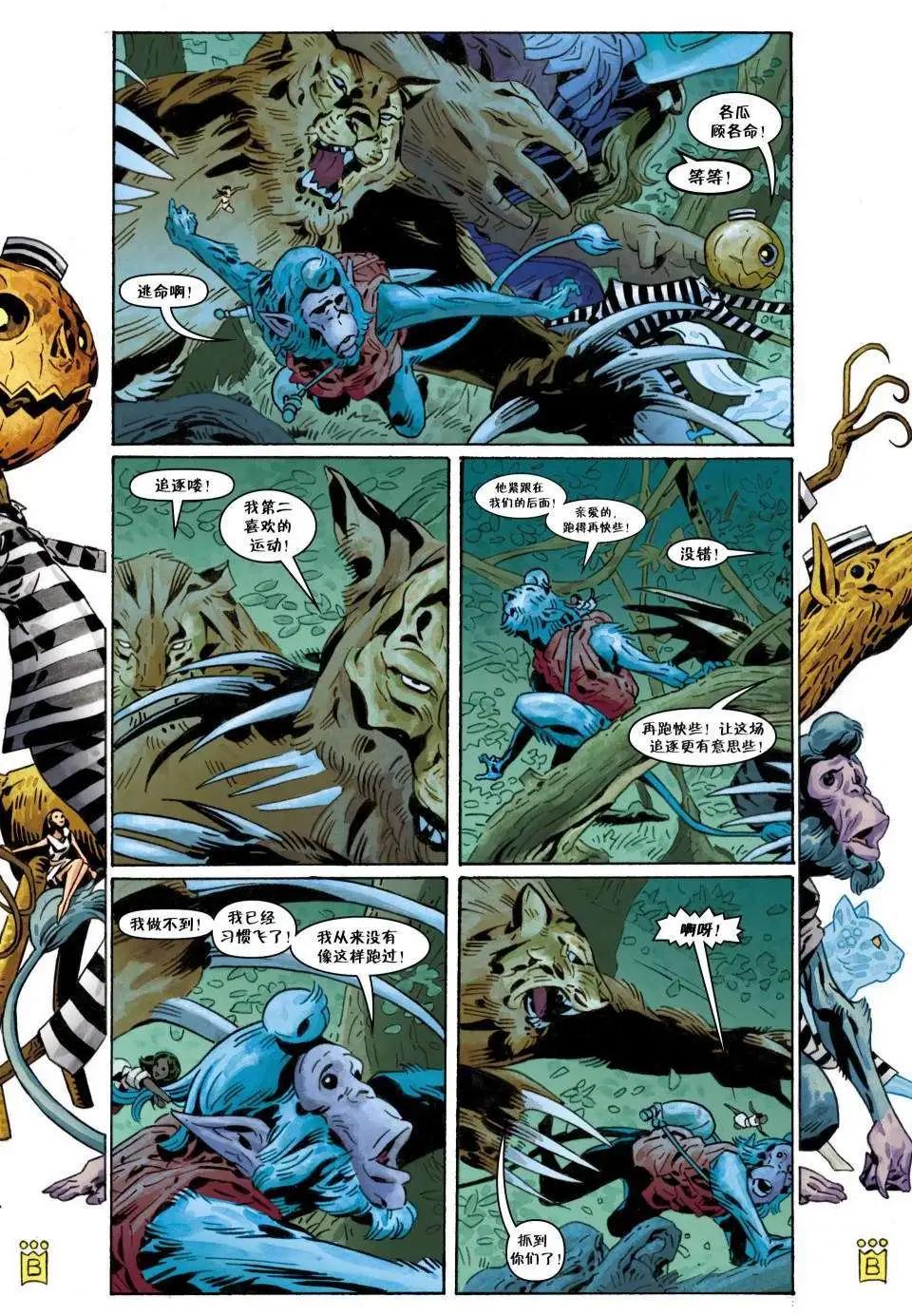Fables - 第109卷 - 4