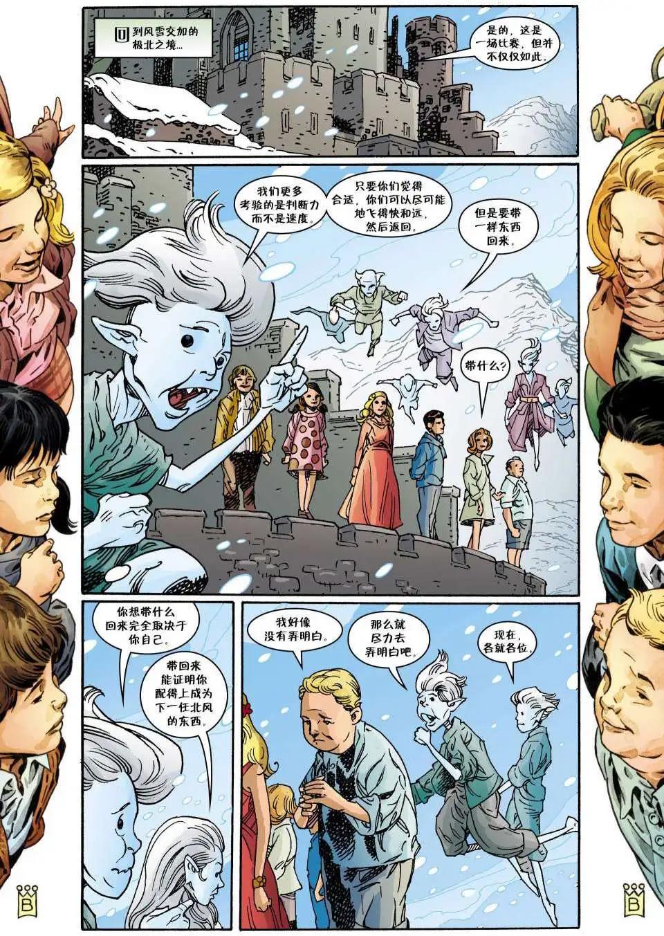 Fables - 第109卷 - 1