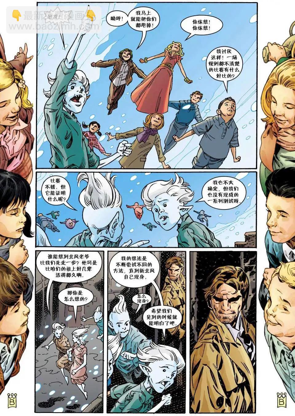 Fables - 第109卷 - 2