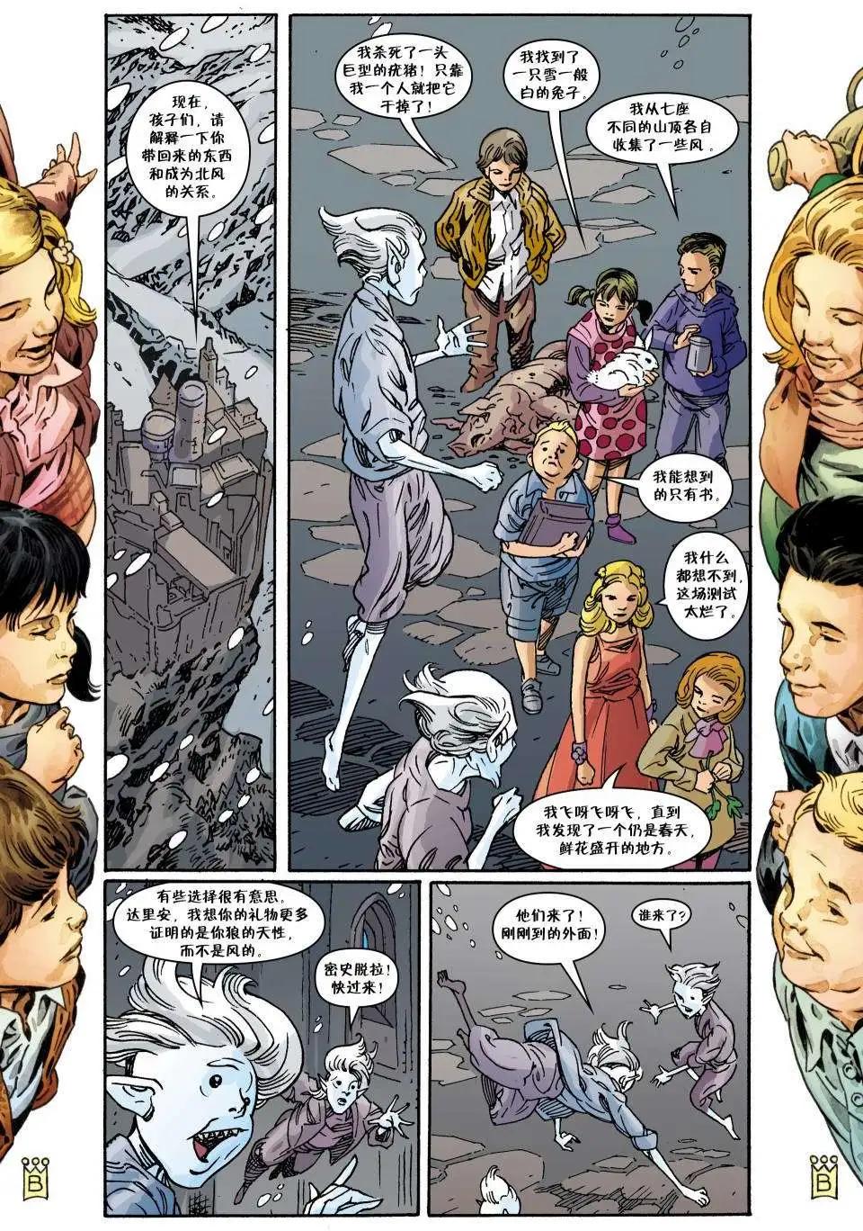 Fables - 第109卷 - 5