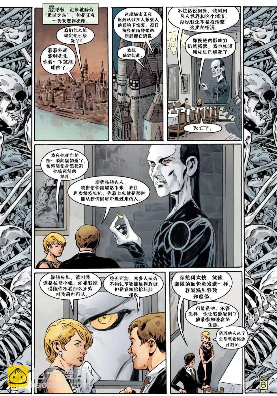 Fables - 第109卷 - 4