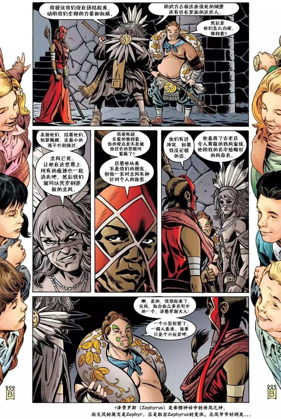 Fables - 第110卷 - 3