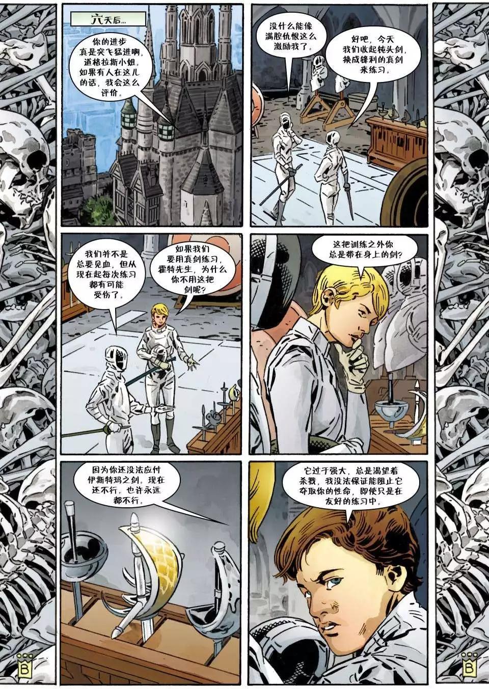 Fables - 第110卷 - 5
