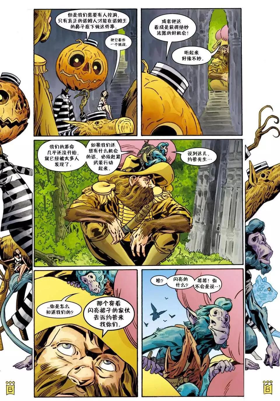 Fables - 第110卷 - 2