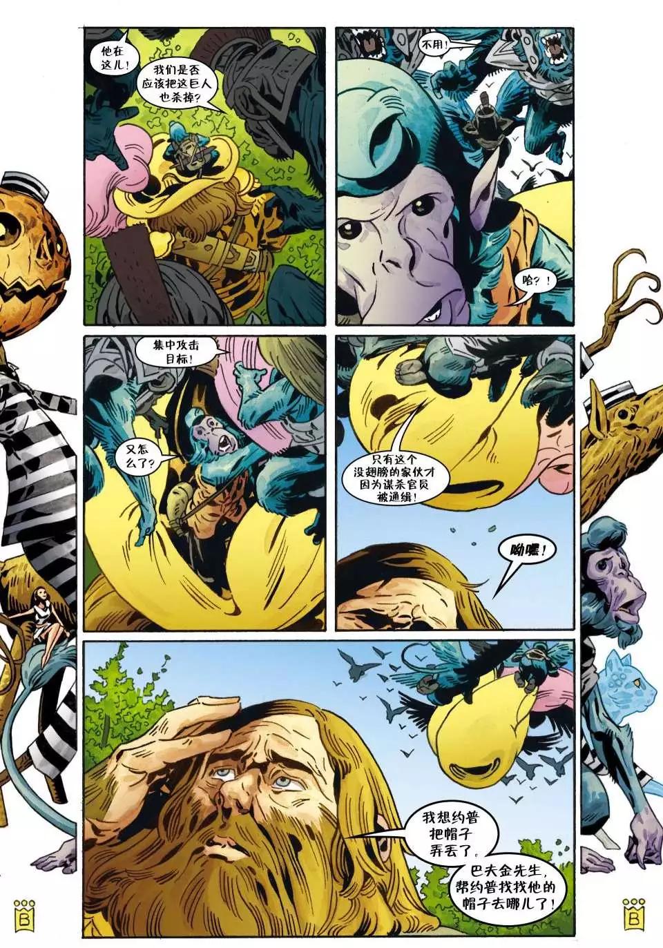Fables - 第110卷 - 3
