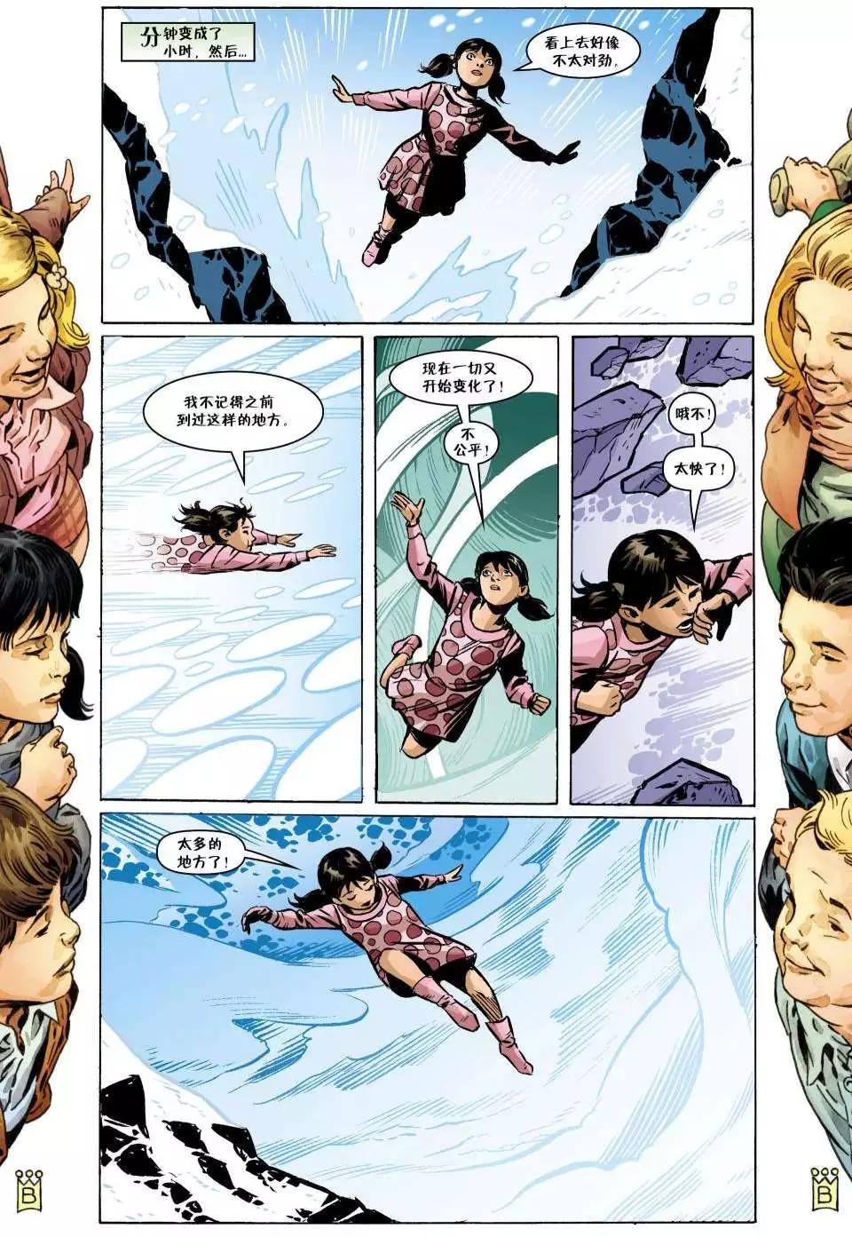 Fables - 第110卷 - 5