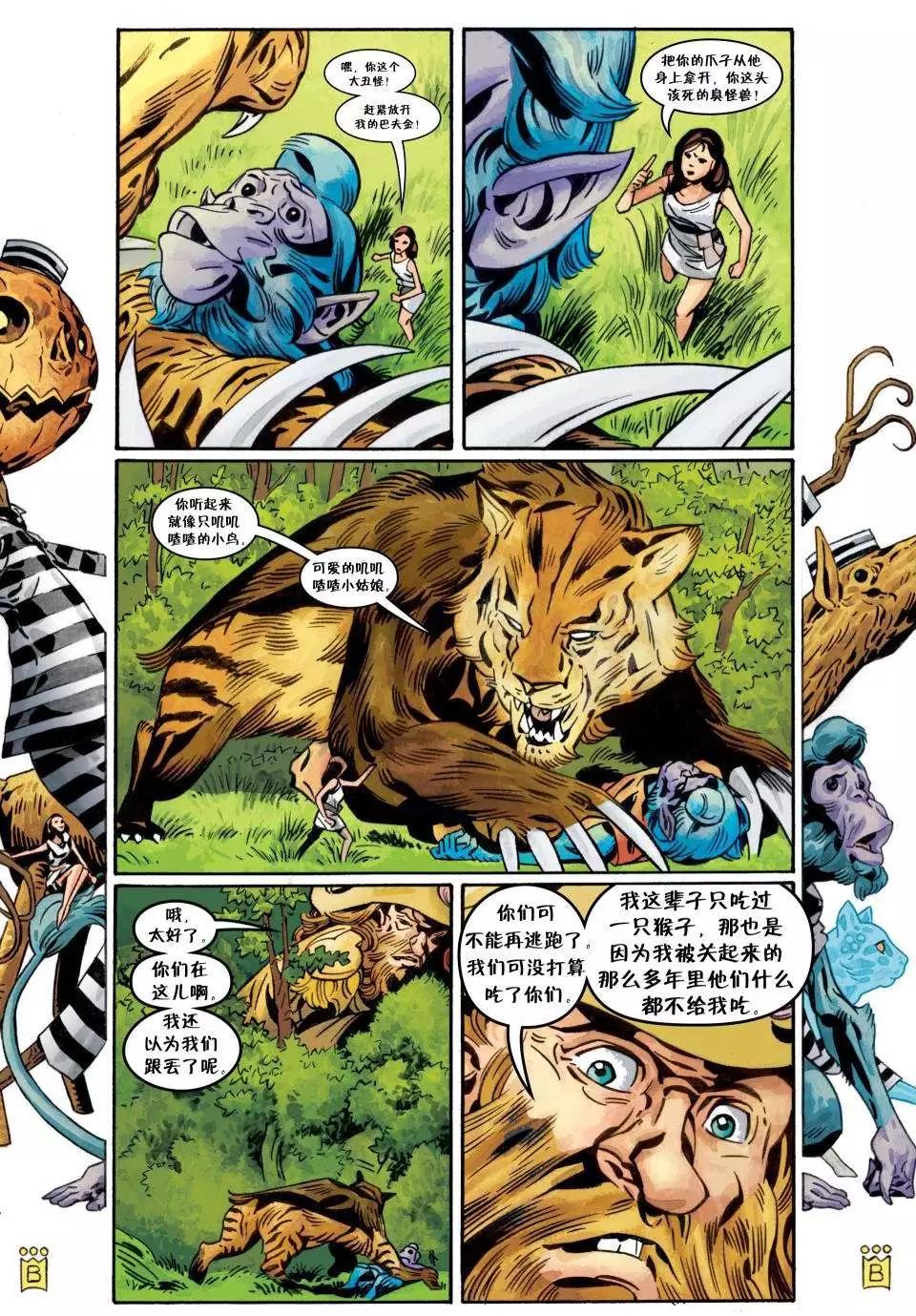 Fables - 第110卷 - 3