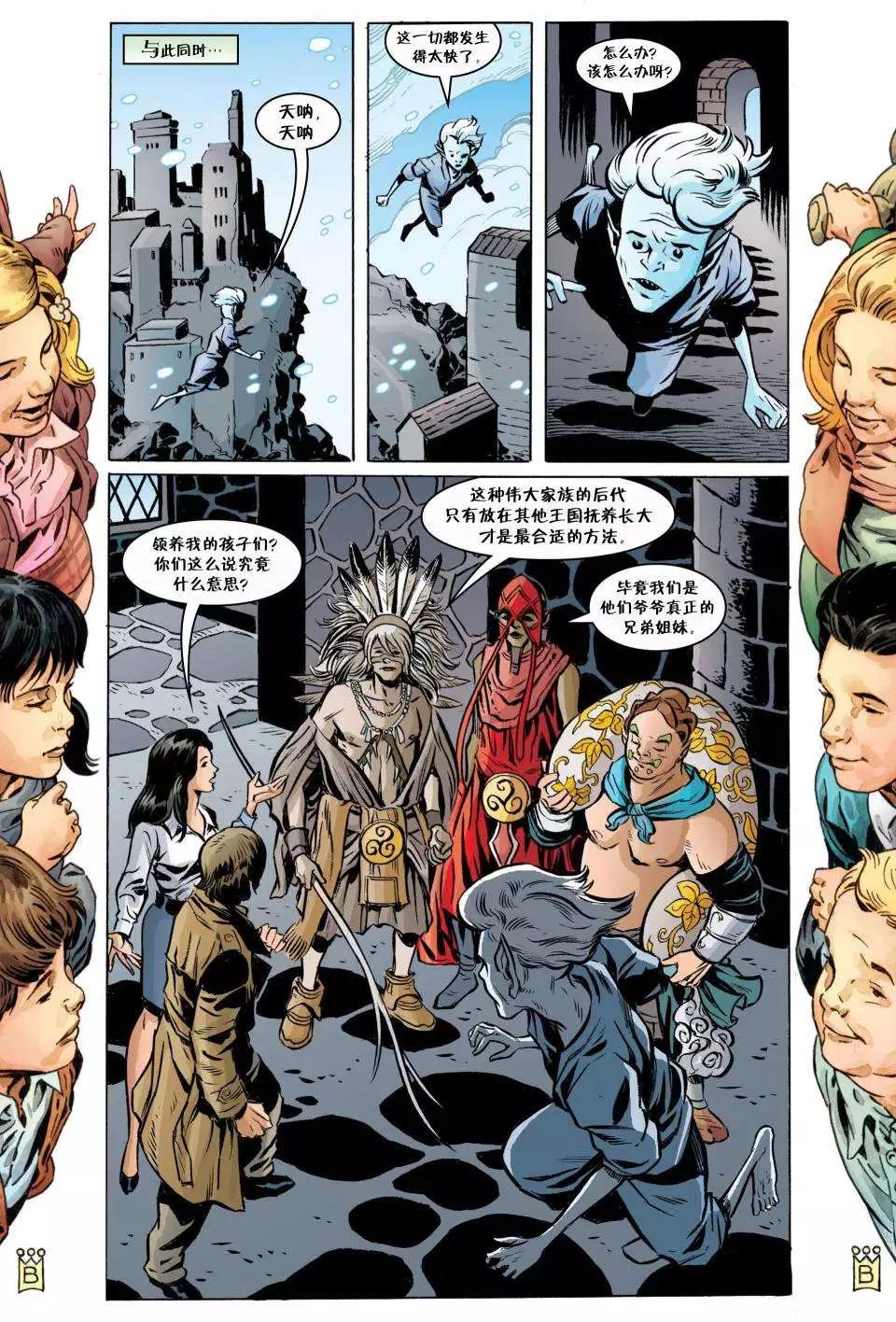 Fables - 第110卷 - 1