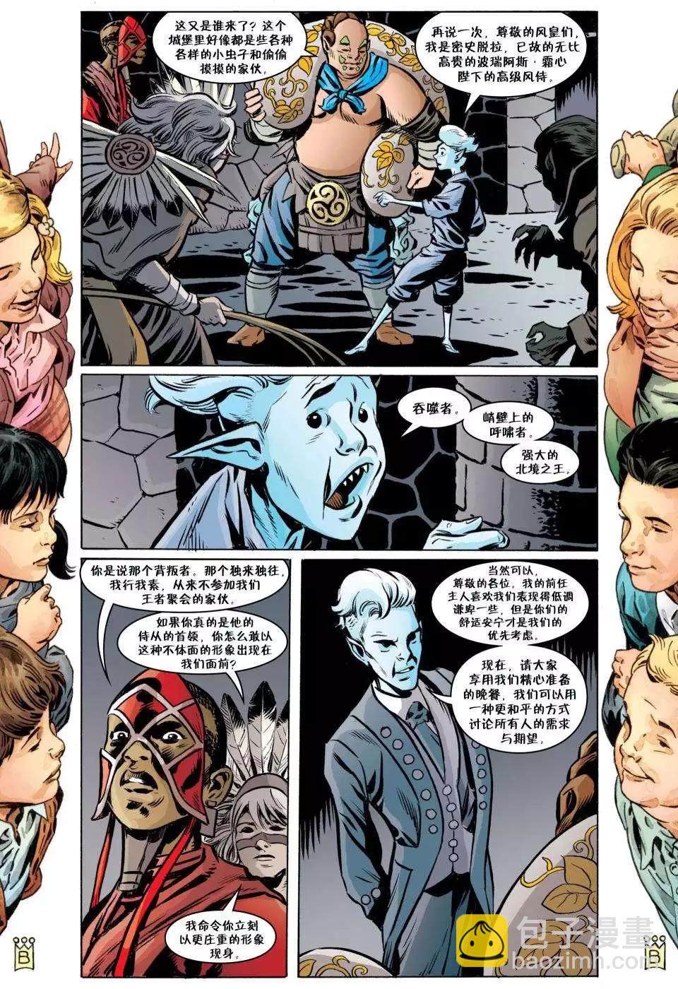 Fables - 第110卷 - 4