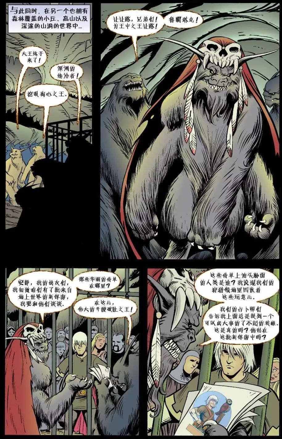 Fables - 杰克传39 - 1