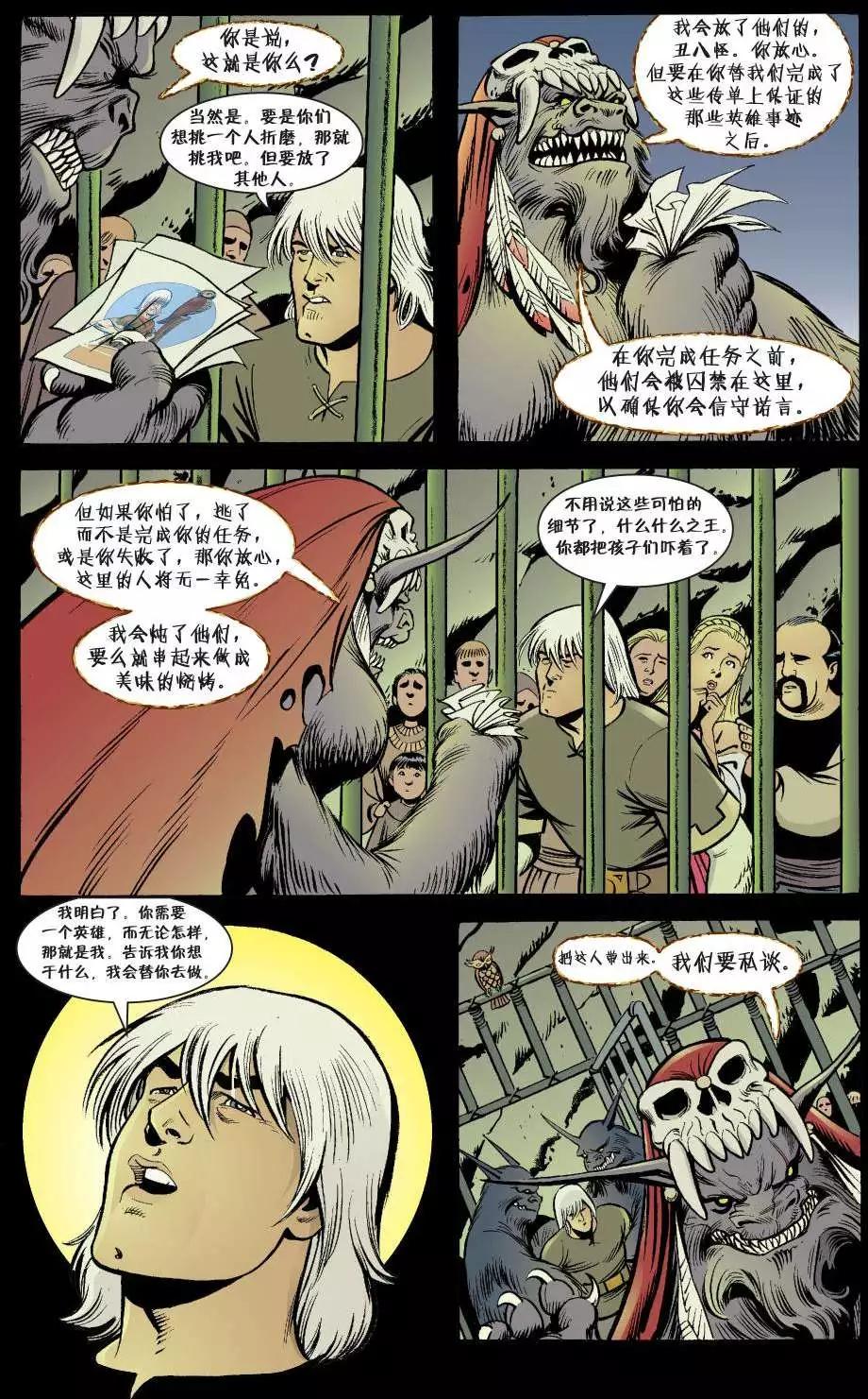 Fables - 傑克傳39 - 3