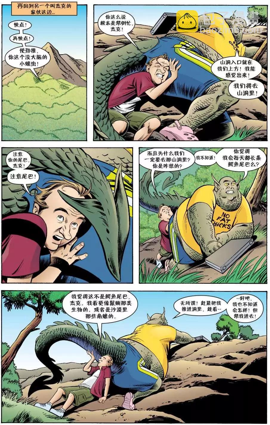 Fables - 傑克傳39 - 4