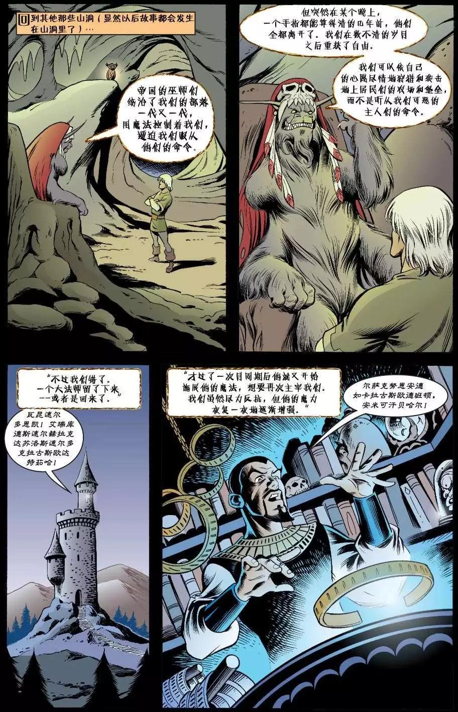 Fables - 傑克傳39 - 5