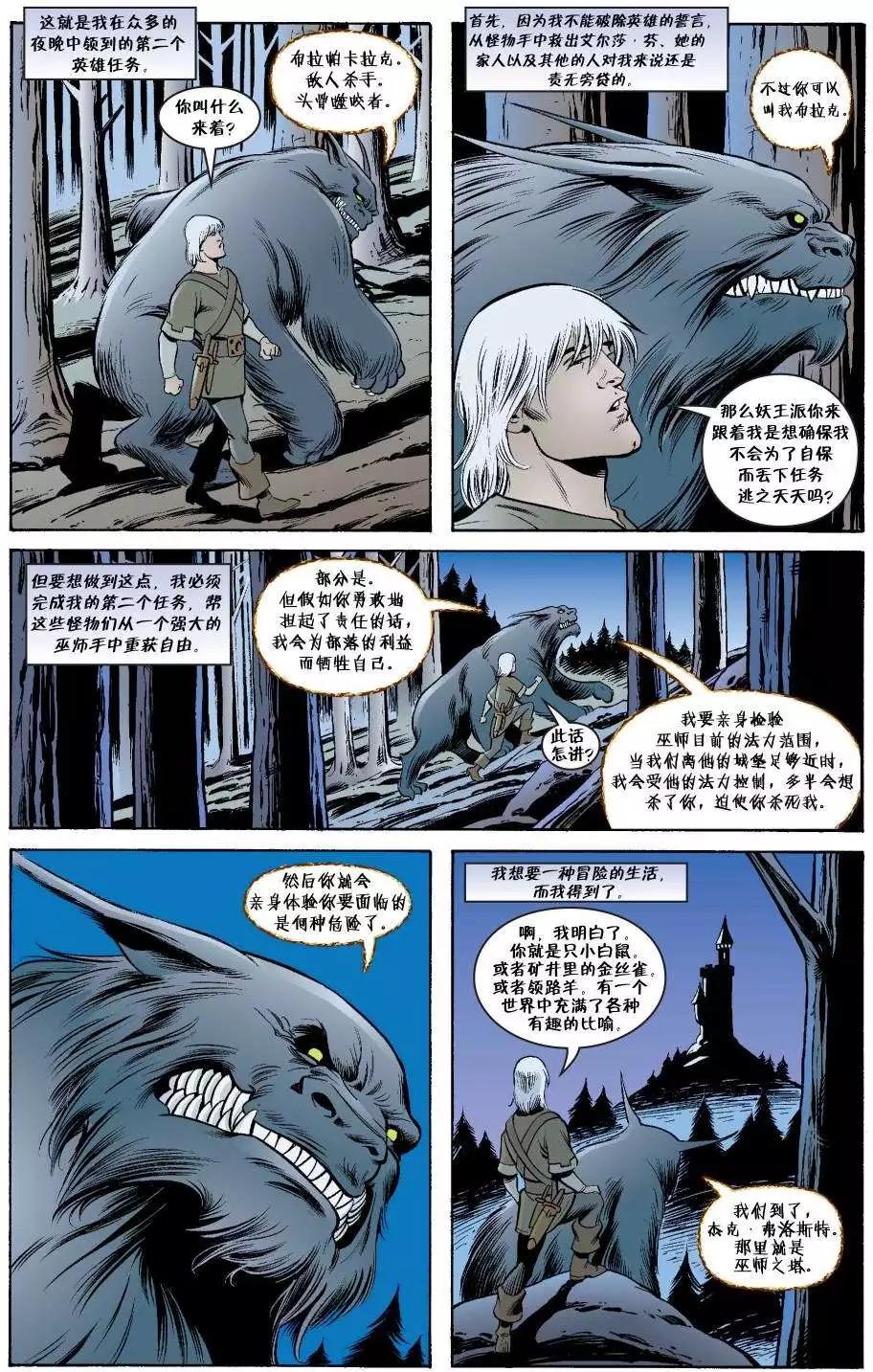 Fables - 傑克傳39 - 4