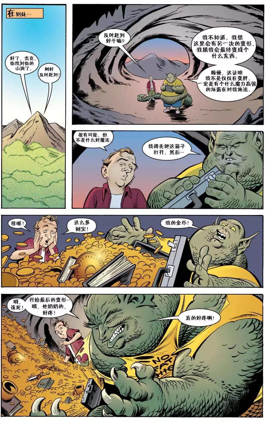 Fables - 傑克傳39 - 5