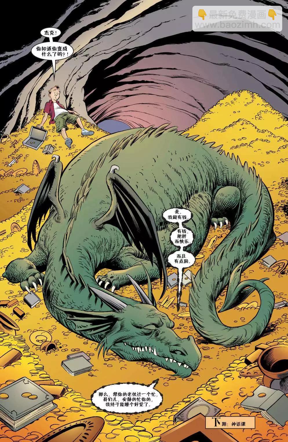 Fables - 傑克傳39 - 1