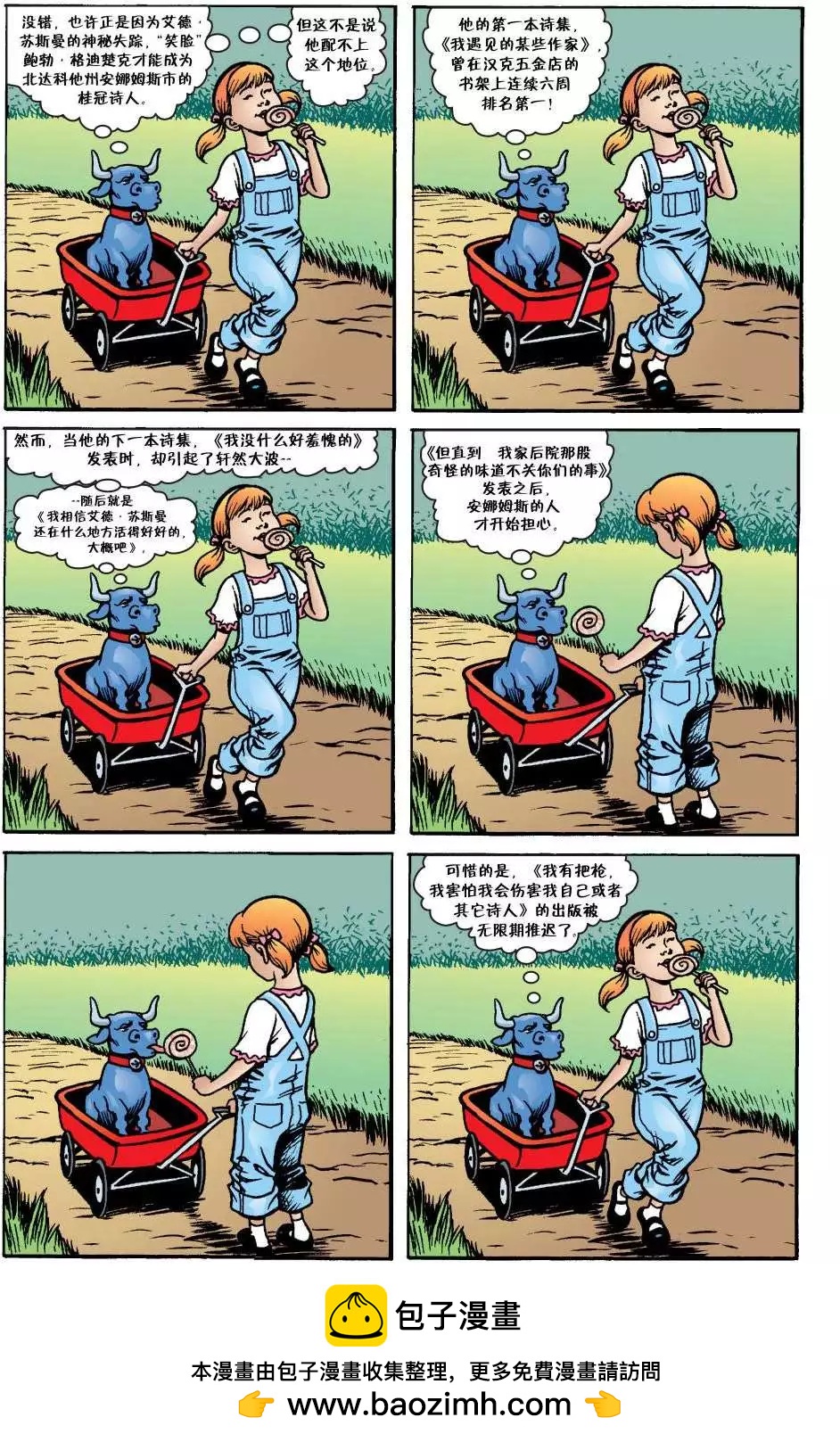 Fables - 傑克傳39 - 2
