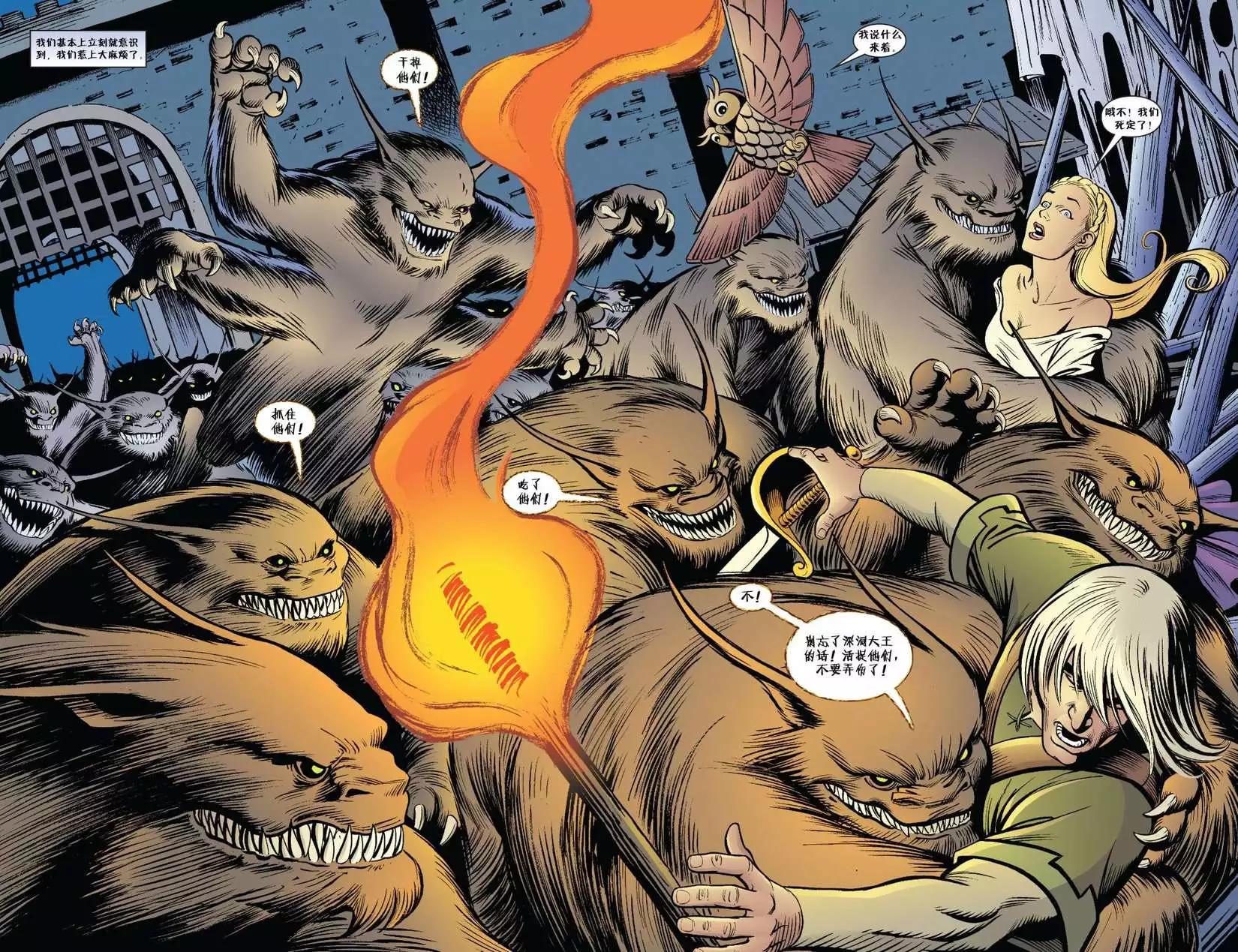 Fables - 傑克傳39 - 4