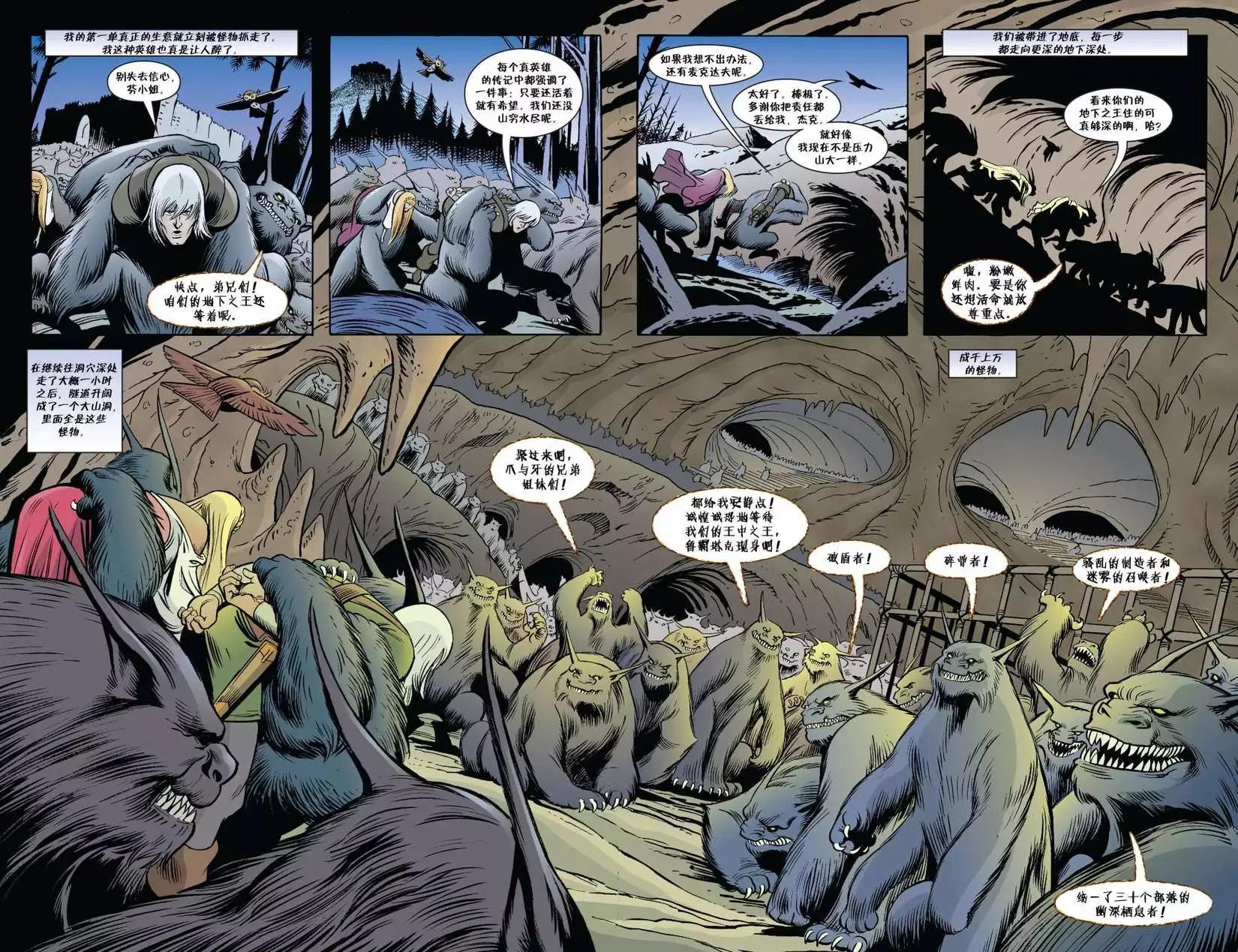 Fables - 傑克傳39 - 5