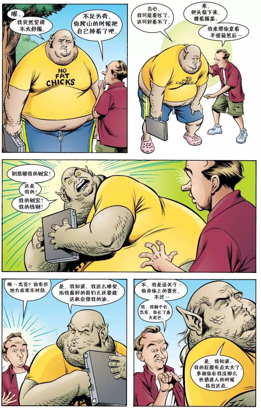 Fables - 傑克傳39 - 4