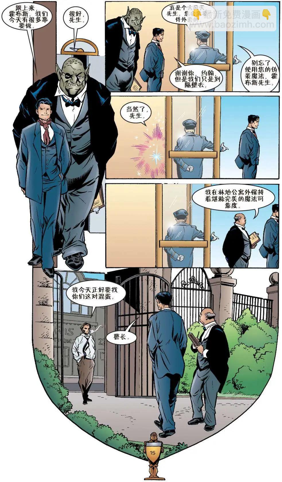 Fables - 第19卷 - 1