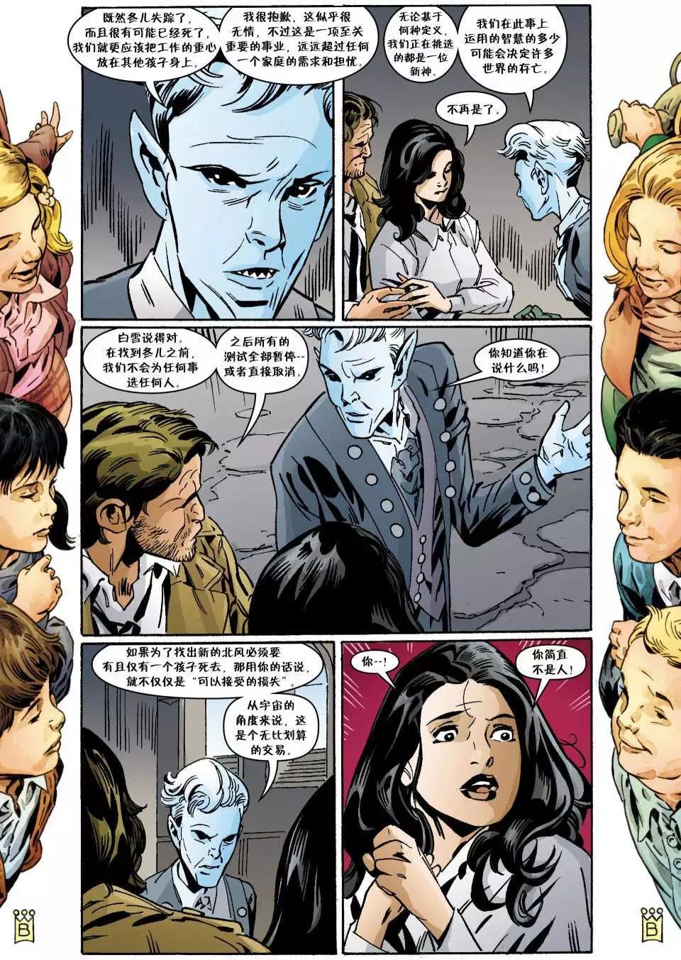 Fables - 第111卷 - 1