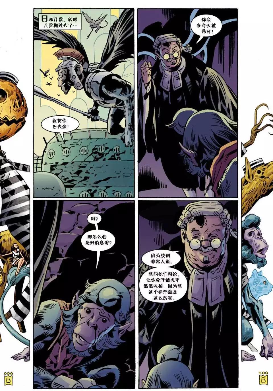 Fables - 第111卷 - 3