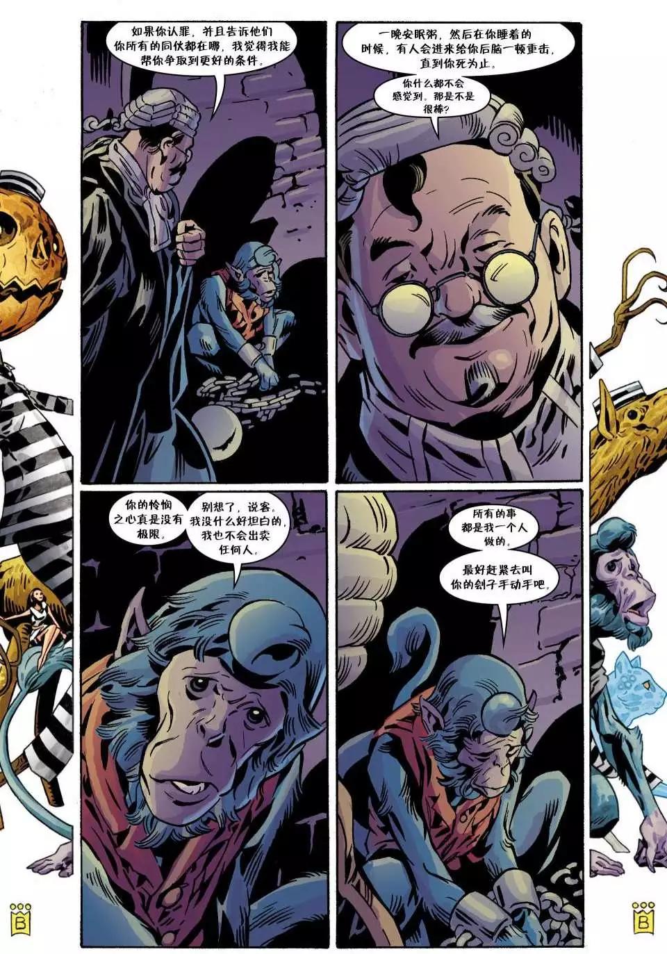 Fables - 第111卷 - 4