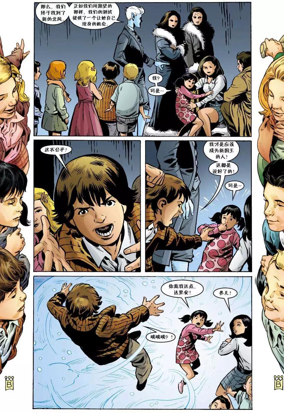 Fables - 第111卷 - 2