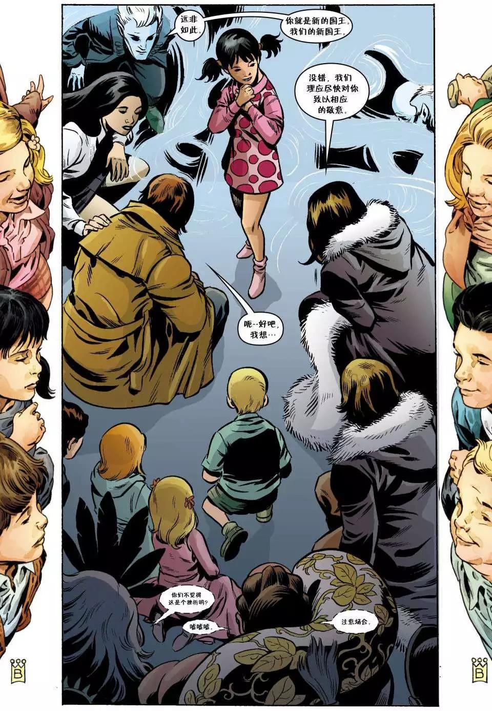 Fables - 第111卷 - 4