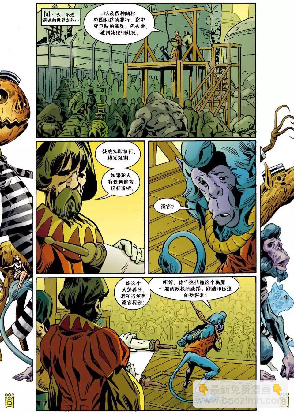 Fables - 第111卷 - 5