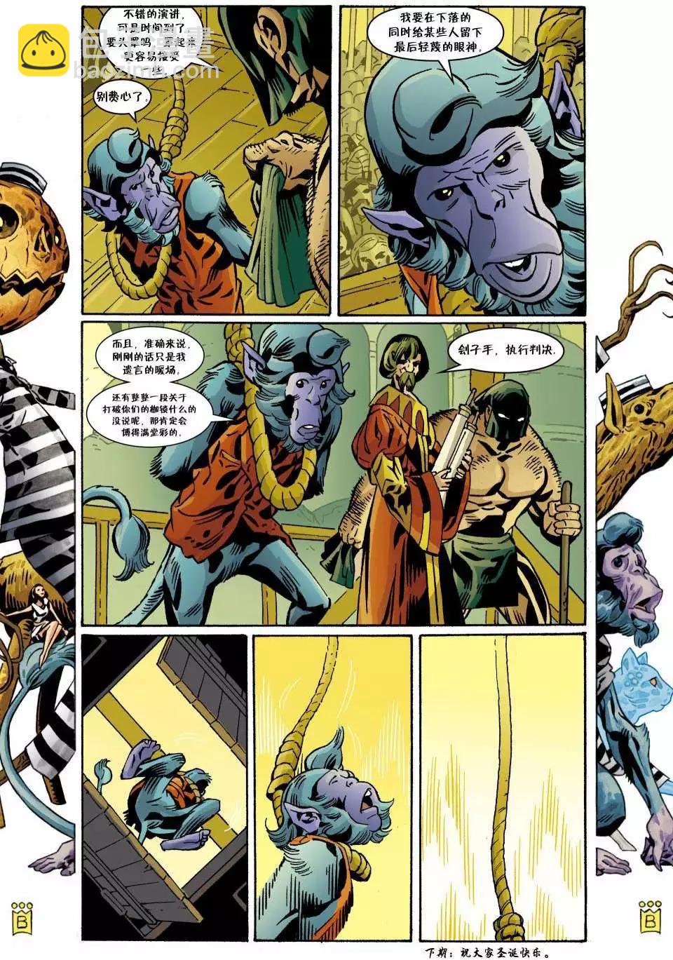 Fables - 第111卷 - 1