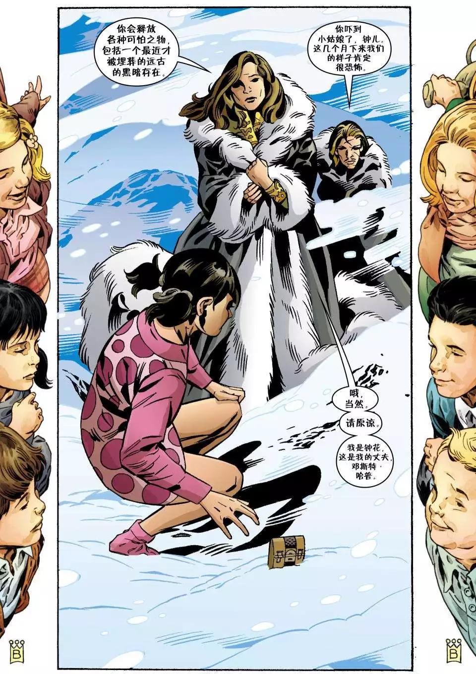 Fables - 第111卷 - 3