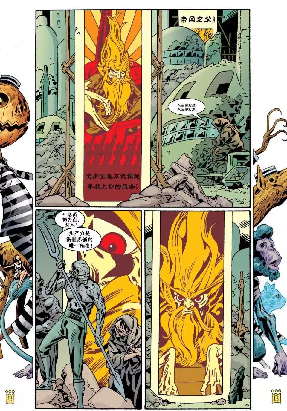 Fables - 第111卷 - 2