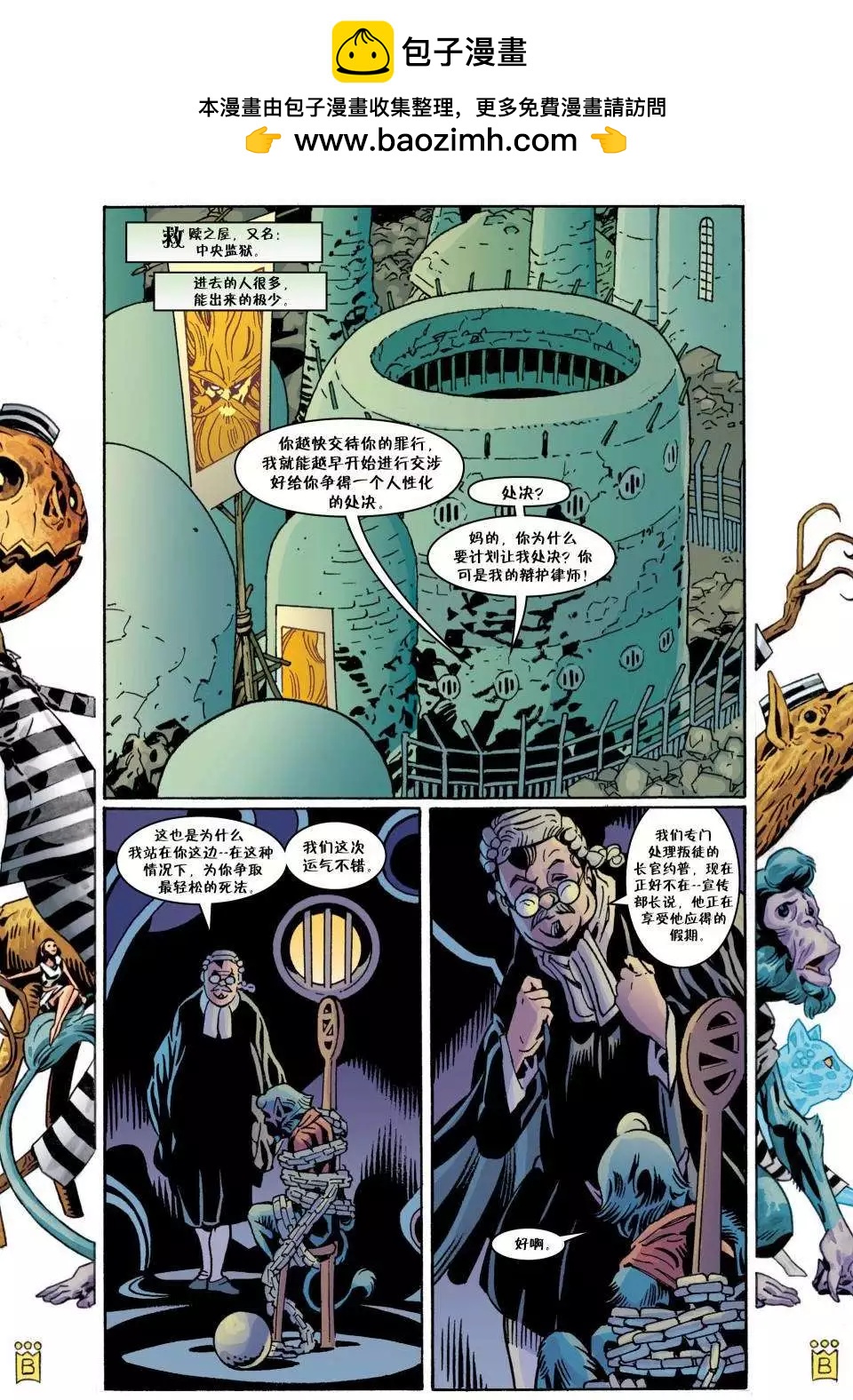 Fables - 第111卷 - 3