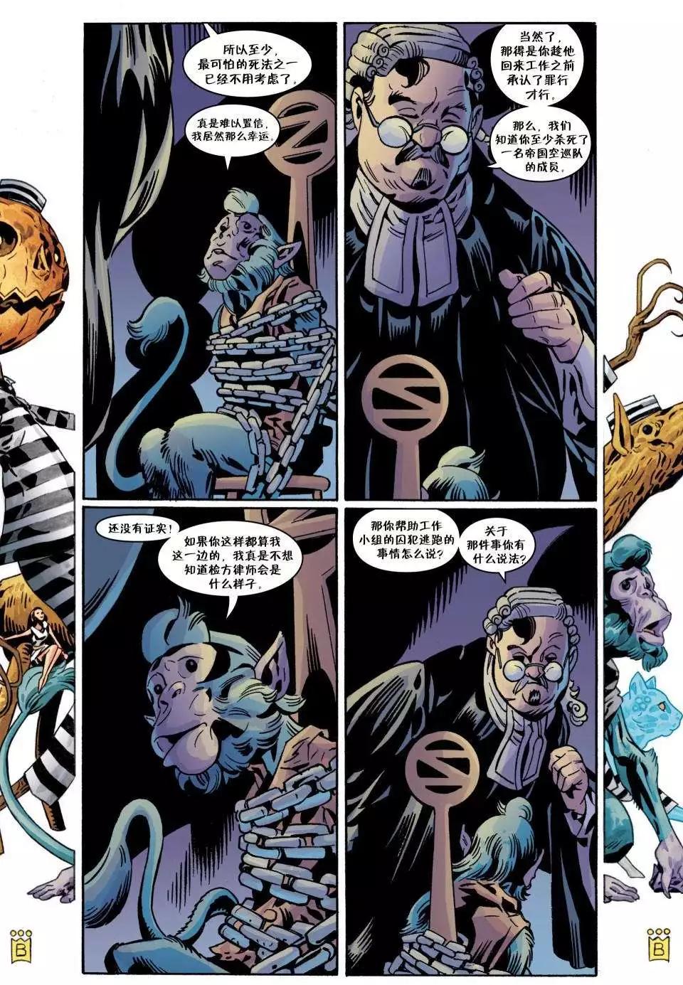 Fables - 第111卷 - 4