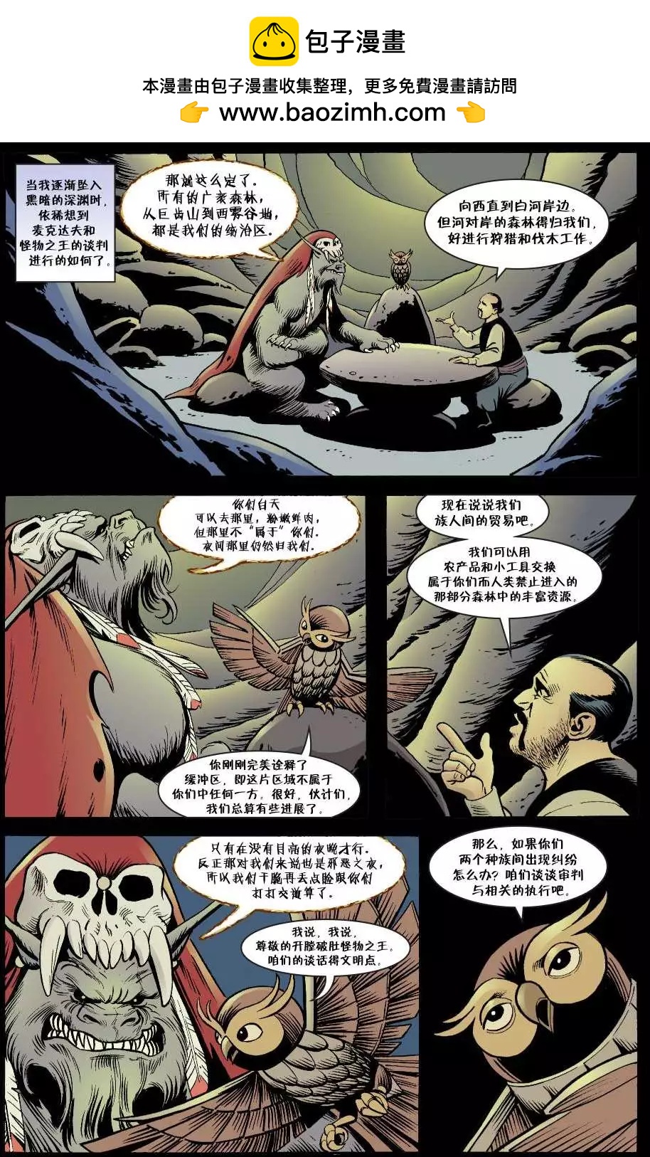 Fables - 傑克傳40 - 5
