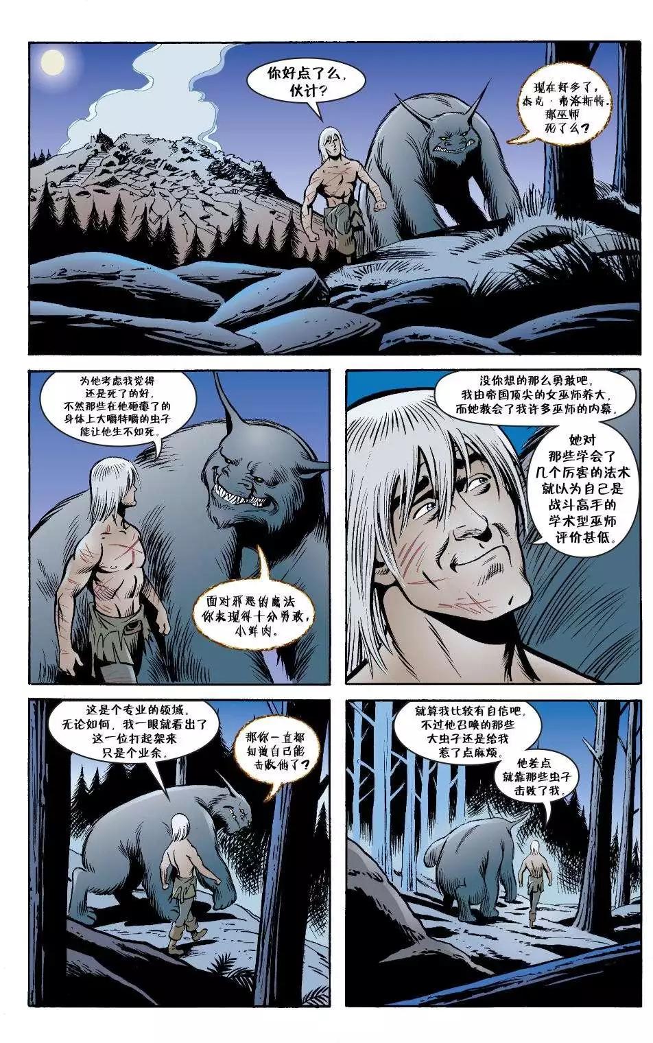 Fables - 傑克傳40 - 5