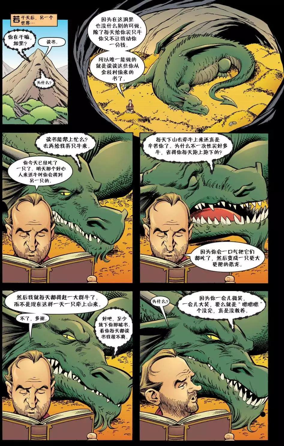Fables - 傑克傳40 - 3